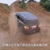 NISSAN PATROL Off-road Driving